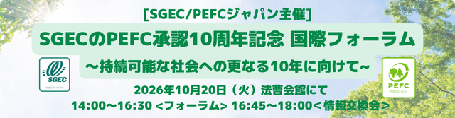 CoCキャンペーン