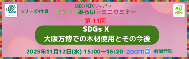 CoCキャンペーン